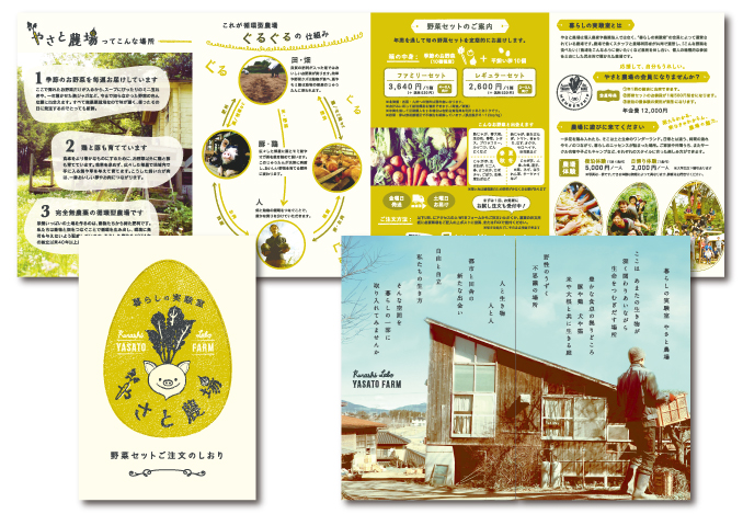 leaflet-yasatofarm