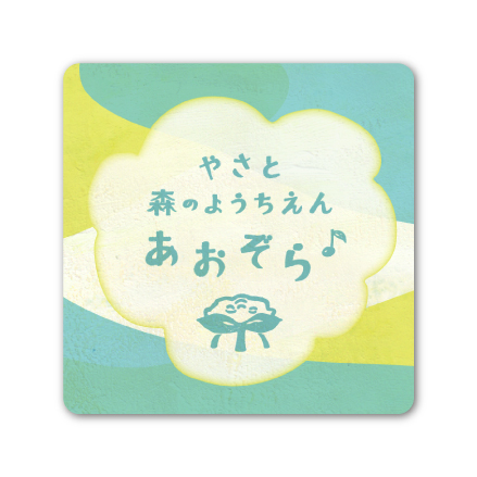 logo-aozora