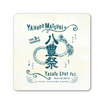 logo-yahhou